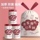 垃圾袋家用加厚手提式 特厚厨房专用抽绳垃圾袋大号实惠装