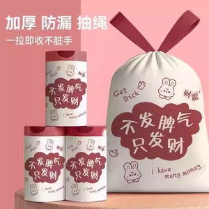 垃圾袋家用加厚手提式特厚厨房专用抽绳垃圾袋大号实惠装