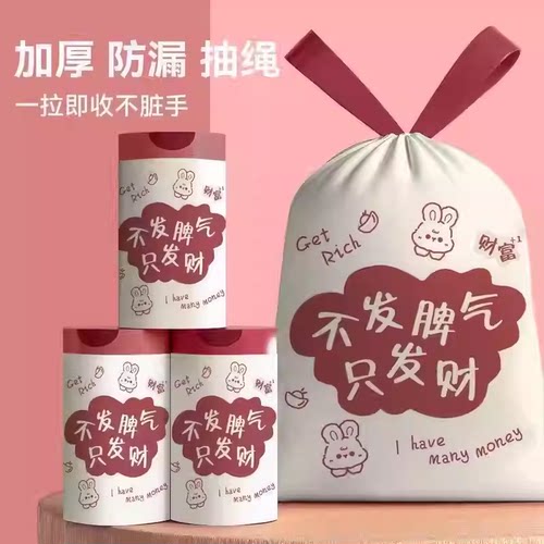 垃圾袋家用加厚手提式特厚厨房专用抽绳垃圾袋大号实惠装