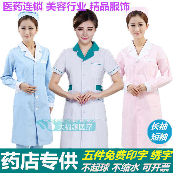 Tenue infirmière - Ref 1857634 Image 1