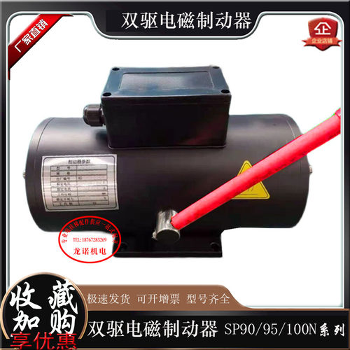 全新原装电梯制动器BOMA