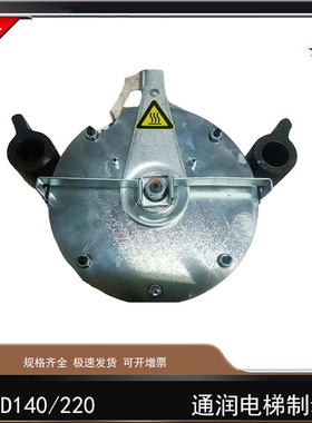 原装通润盘式制动器PZD140/220/360抱闸制动器GTN2/GTW5主机碟刹