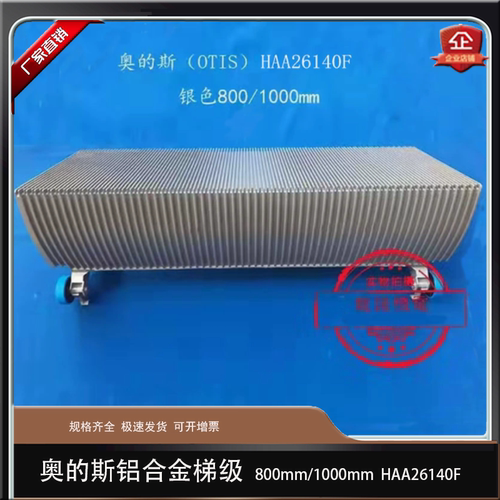 规格齐全，极速发货，品牌保证