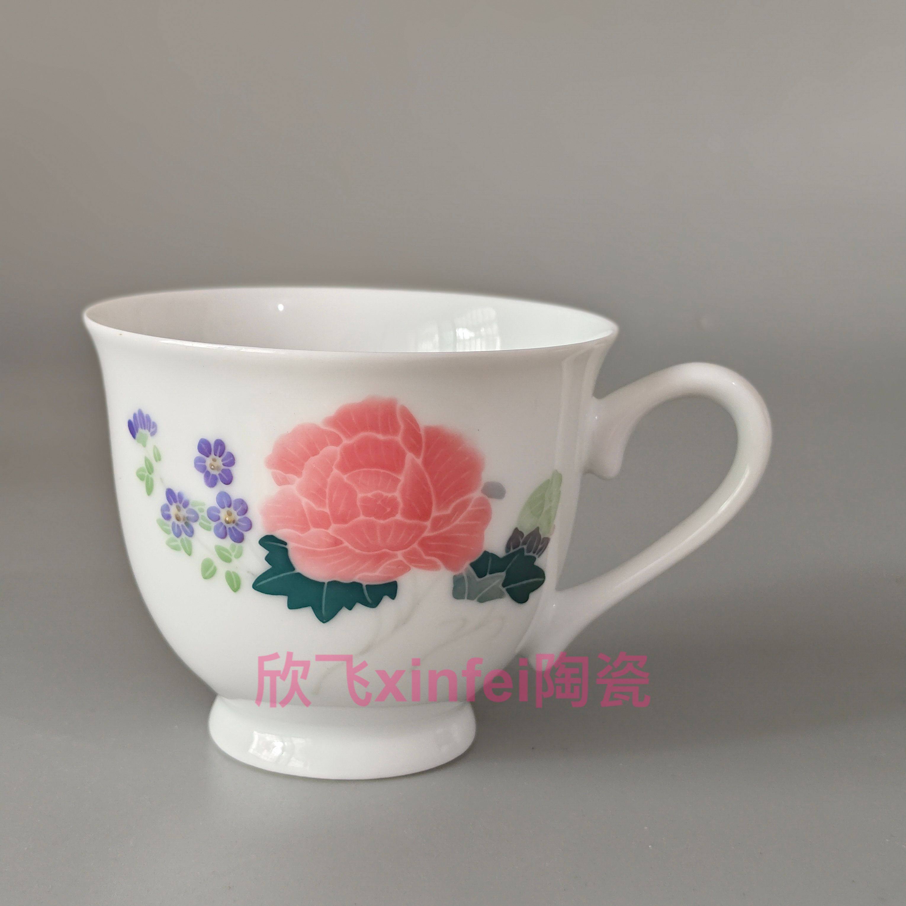清仓大处理 醴陵釉下彩手绘咖啡杯容量约200ml待客高温瓷薄款杯
