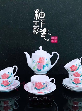 醴陵釉下彩手绘13头大唐飞歌茶具套装XX茶壶茶杯杯碟居家礼品陶瓷