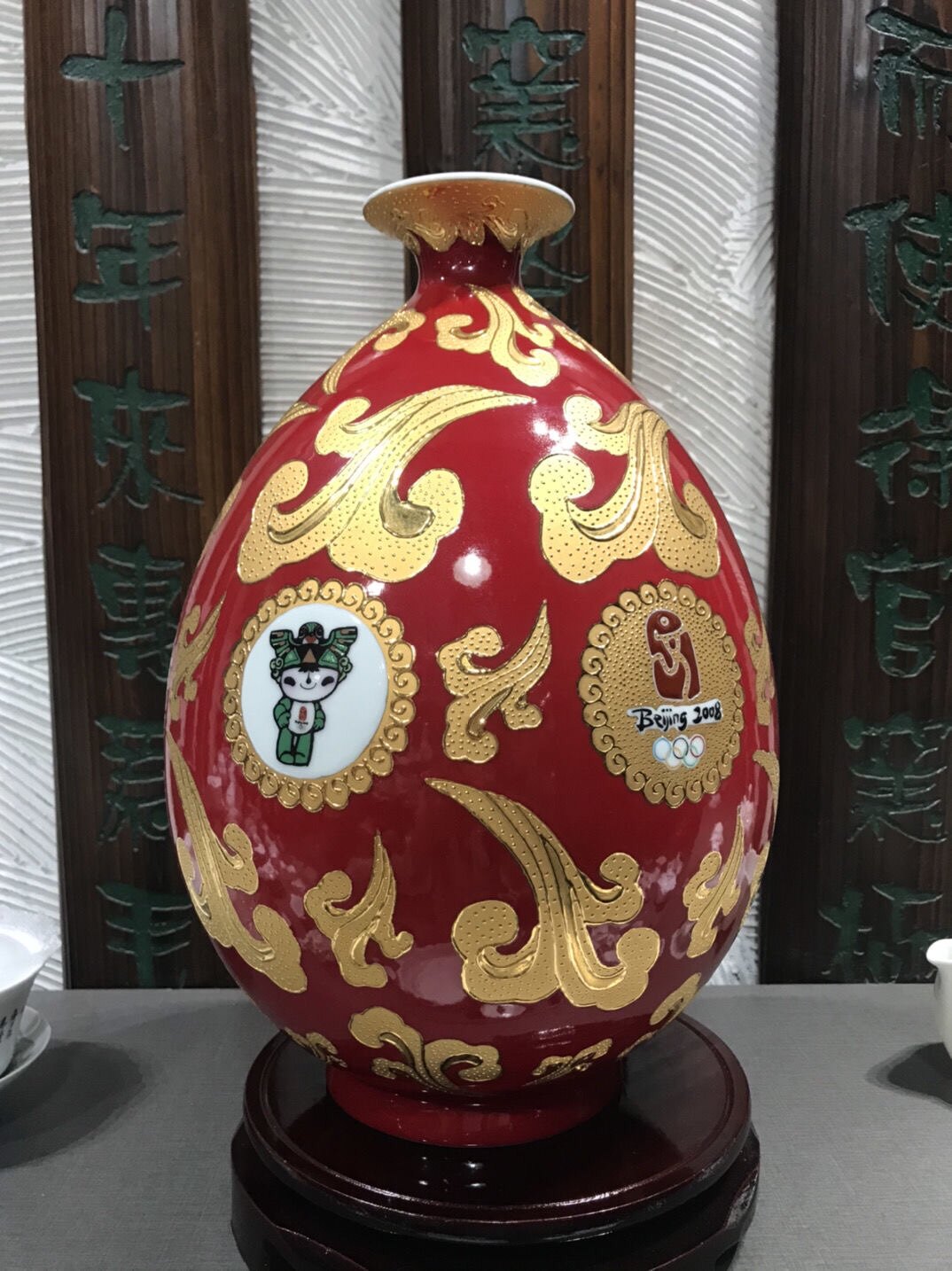 醴陵瓷器2008年产品红官窑花瓶收藏uu高温瓷器