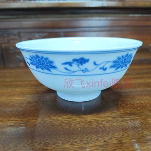 醴陵老瓷器群力釉下彩139花面5.5寸小菜碗陶瓷14厘米高温瓷薄款碗