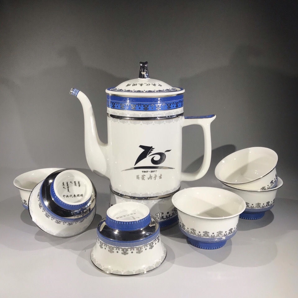 代表团赠内蒙庆祝内蒙古自治区成立七十周年纪念茶具KU内蒙古茶具