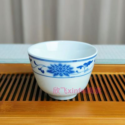 湖南醴陵釉下彩陶瓷茶具139缠枝莲二干盅喝茶杯小杯子口径7高5cm