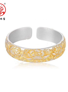 9999足银描金牡丹花银手镯光底实心开口纯银镯子中式复古轻奢代发