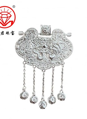 足银999天子门生银锁吊坠 中国风锁包编织龙凤锁项链时尚百搭款