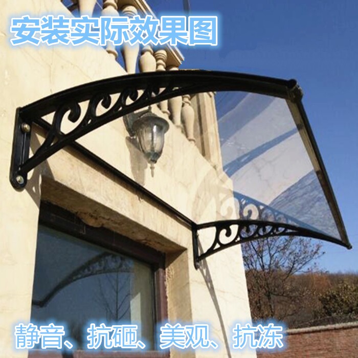 遮雨棚陽台戶外窗戶庭院遮陽擋雨篷空調pc耐力板無聲雨篷門上雨搭在類目 居家日用, 傘/雨具/防雨/防潮, 雨棚中 - 來自Buy2taobao.com提供專業的淘寶代購服務