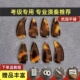 敦煌古筝指甲玳瑁色专业演奏级考级成人学生儿童双面弧凹槽义甲片
