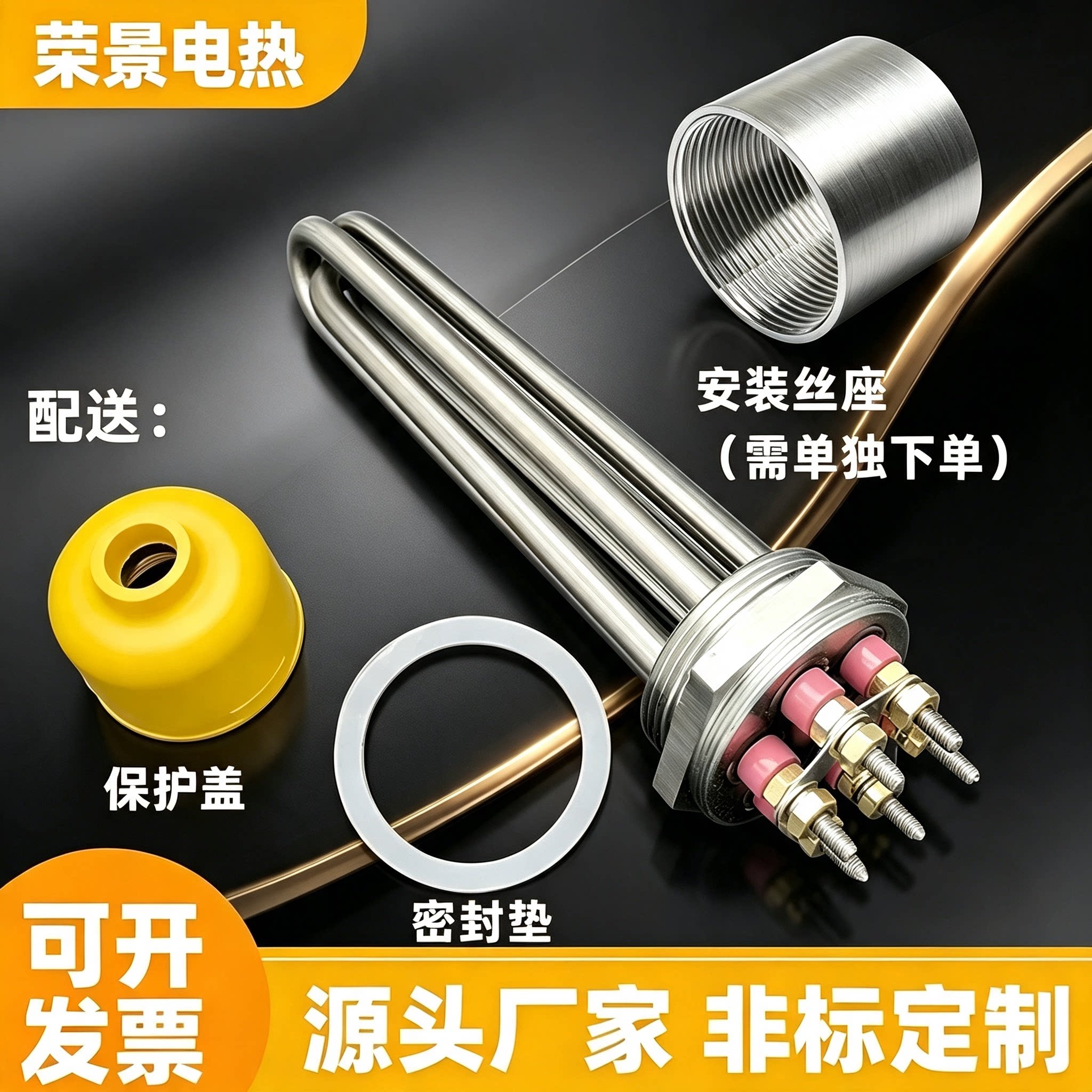 DN40/50不锈钢六角头加热管水箱空气能锅炉导热油加热棒220V380V