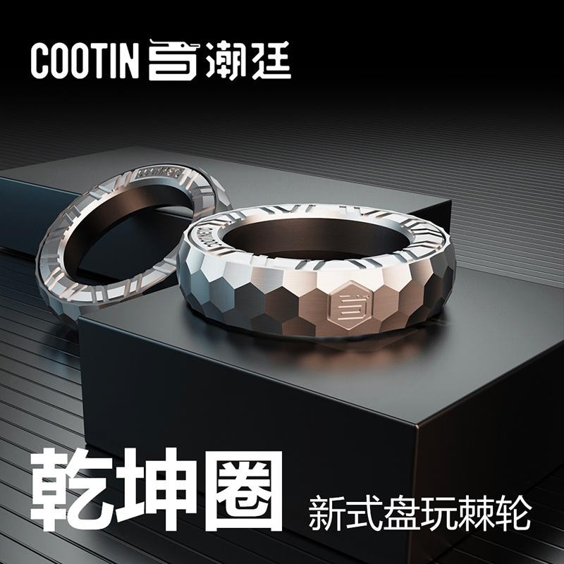 潮廷哪吒乾坤圈EDC棘轮推牌把手件玩具指尖陀螺解压神器减压玩具