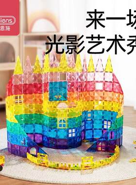 贝恩施儿童磁力片彩窗积木男孩女孩磁铁拼图积木益智生日礼物玩具