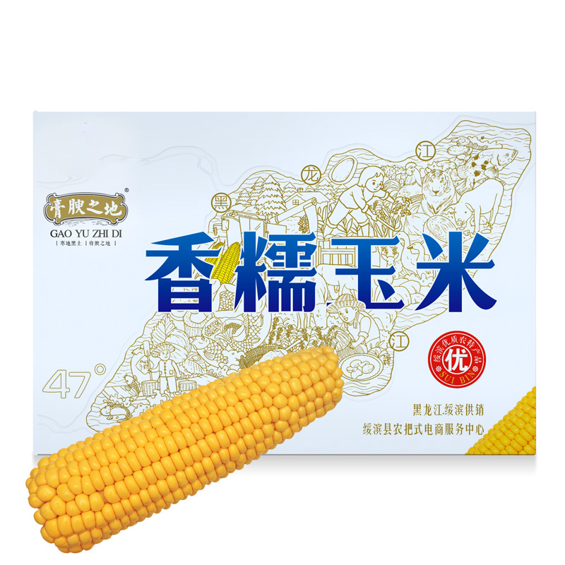 新上市甜糯玉米礼盒真空包装东北