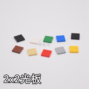 2x2小颗粒积木兼容乐高3068矮薄平面砖块无孔光板配件零件拼装moc