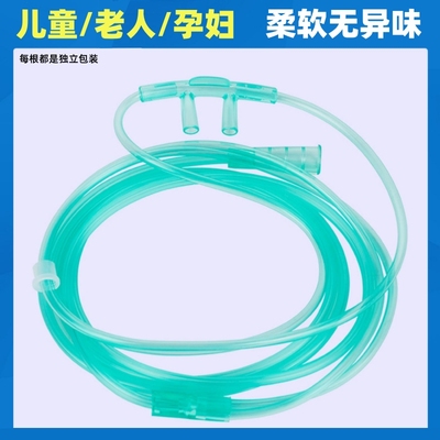 家用老人儿童孕妇吸氧管