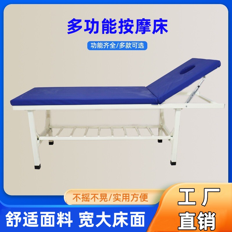 医用中医针灸门诊按摩床起背美容床小儿推拿理疗床理疗床检查床