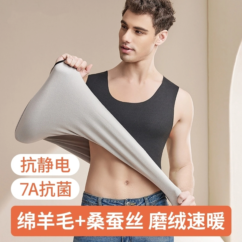 新款无痕保暖背心男士发热内衣上衣绵羊毛蚕丝秋冬季男款内穿打底