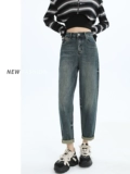 Штаны, осенние весенние джинсы, 2024 года, оверсайз, подходит для подростков, высокая талия