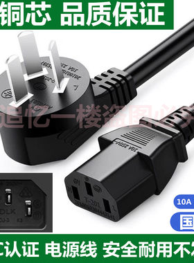适用优步K3 K5跑步机家用健身静音电动走步机减肥瘦身机电源线铜