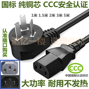 适用苏泊尔SW-50T80A电热水瓶烧水壶保温一体三孔插头电源线接连