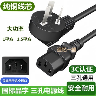 适用中药材打碎机超细研磨电动干磨机多功能打磨粉机品字尾电源线