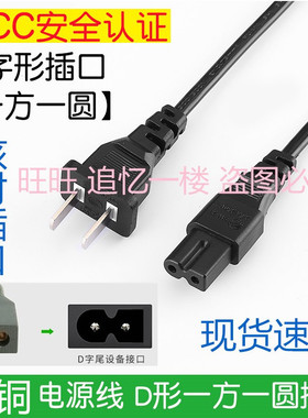 MARSHALL Kilburn马歇尔德国进口无线蓝牙户外音箱 电源线充电线