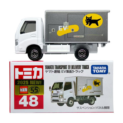 TOMY多美卡7月新品红白盒48号黑猫宅急便卡车大和运输EV货车模型