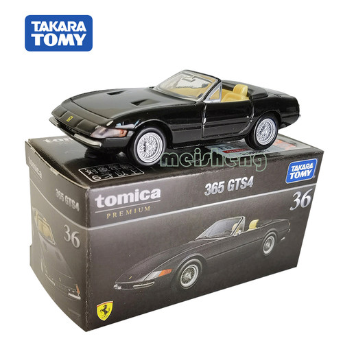 TAKARATOMY/多美卡合金