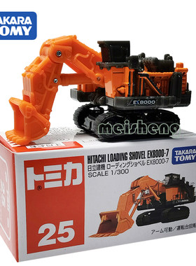 TAKARATOMY/多美卡合金