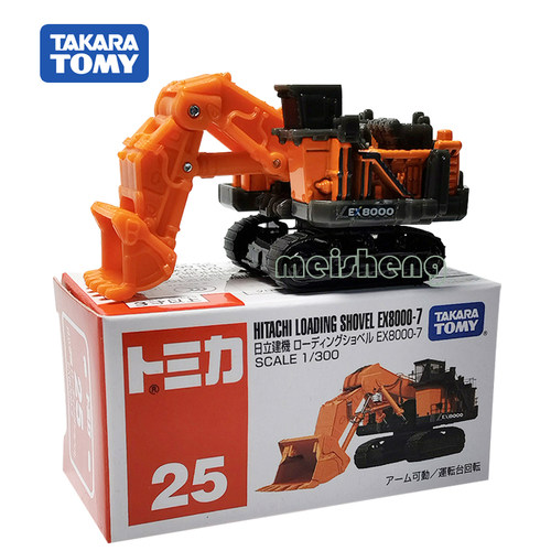 TAKARATOMY/多美卡合金