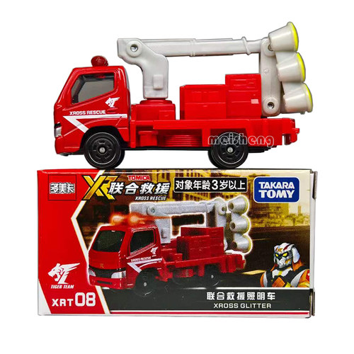 TOMY/多美卡消防车直升机照明车仿真消防救援场景套联合救援系列
