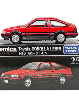 TOMY/多美卡仿真合金小车旗舰版黑盒TP25号丰田卡罗拉雷凌936459