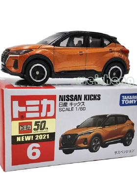TOMY多美卡合金小汽车TOMICA车模型6号尼桑NISSAN KICKS男孩玩具