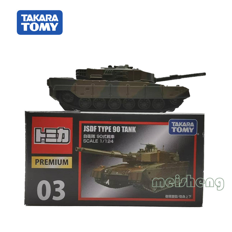 小汽车TAKARATOMY/多美卡