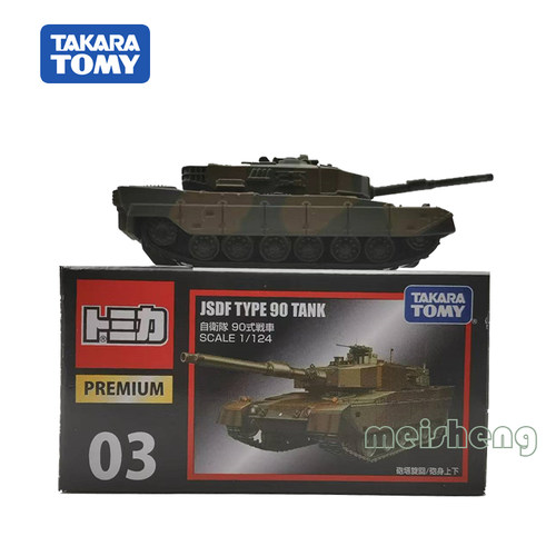 小汽车TAKARATOMY/多美卡