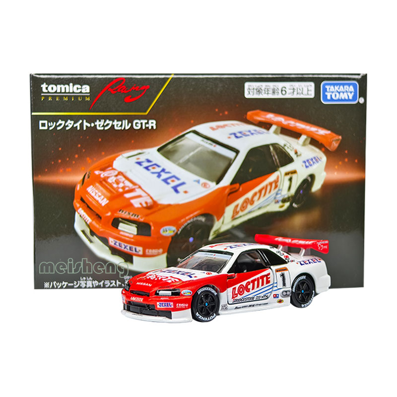 TOMY多美卡黑盒赛车TPR系列尼桑GTR32天际线Racing合金车模型玩具