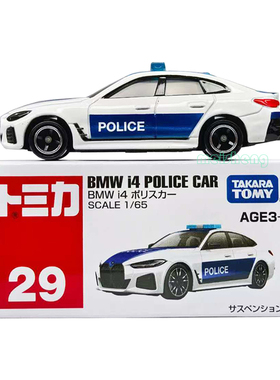 TOMY多美卡红白盒仿真合金小汽车模型男玩具29号宝马I4警车993704