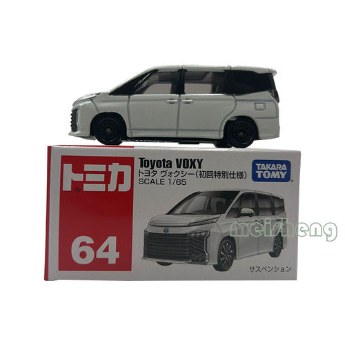TAKARATOMY/多美卡合金