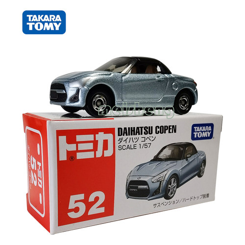 TAKARATOMY/多美卡合金