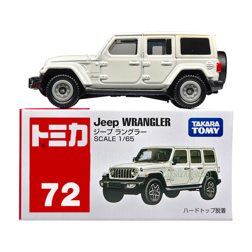 TOMICA/多美卡合金车模型红白盒72号牧马人吉普车Jeep越野车玩具