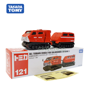 TOMICA多美卡TOMY合金车模型长款121号市原市消防局全地形消防车
