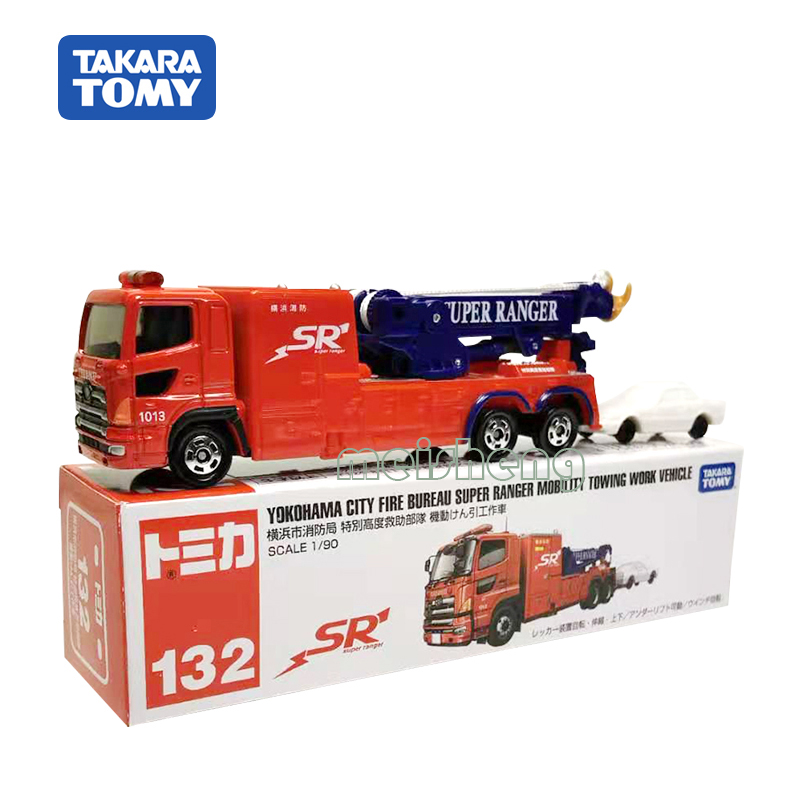 消防局TAKARATOMY/多美卡