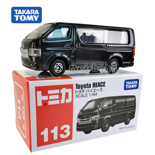TOMY多美卡合金小汽车模型男孩玩具113号丰田海狮面包车玩具礼品
