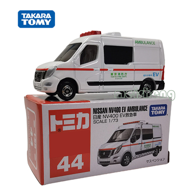 Tomy多美卡合金车模型18号尼桑面包仿真120救护车儿童玩具471066