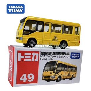日本TOMY多美卡仿真合金小汽车模型车模49号考斯特巴士校车799207