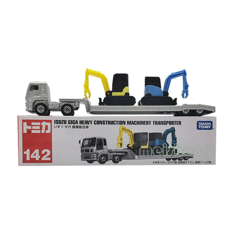 TOMY多美卡142号长款五十铃重型运载工程车儿童玩具车模型228639